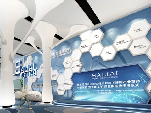 2023年建材行业新趋势及家居设计创新